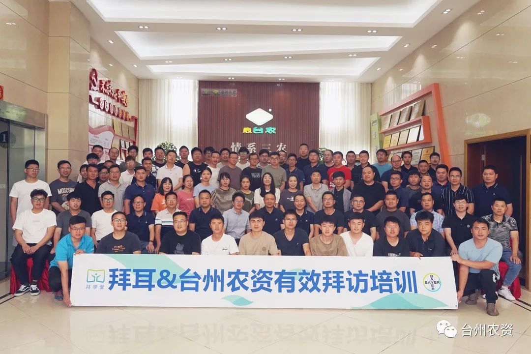 學(xué)以益才，行以致遠——專業(yè)技能培訓(xùn)之有效拜訪